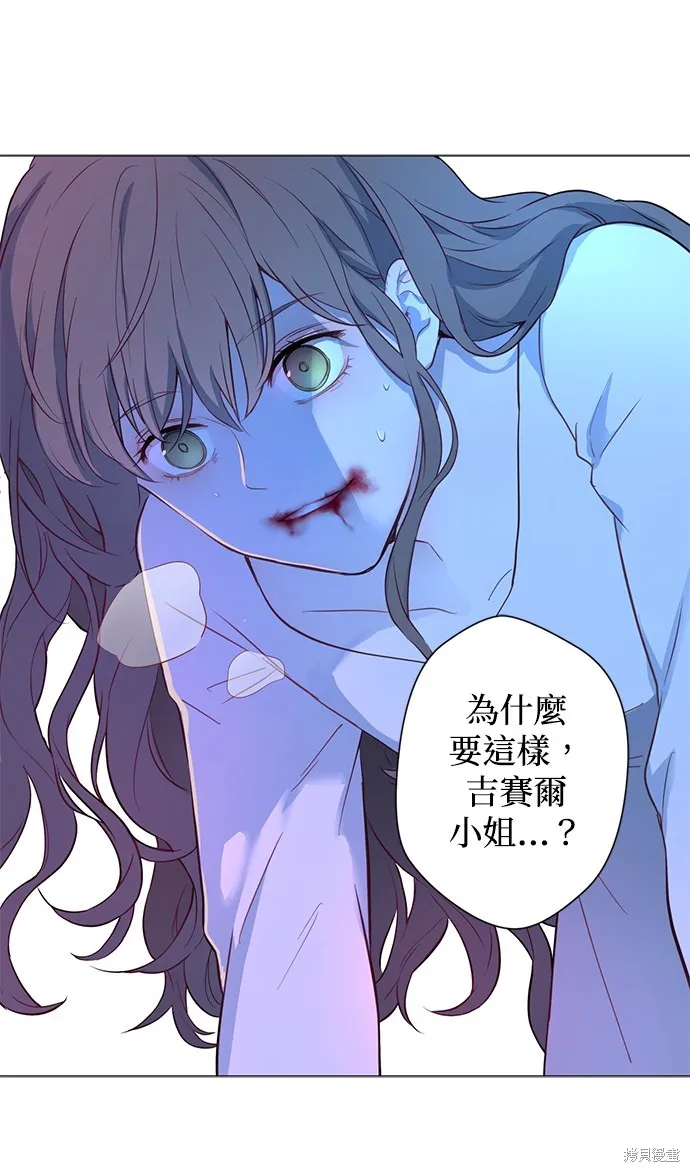 第52话 第20页
