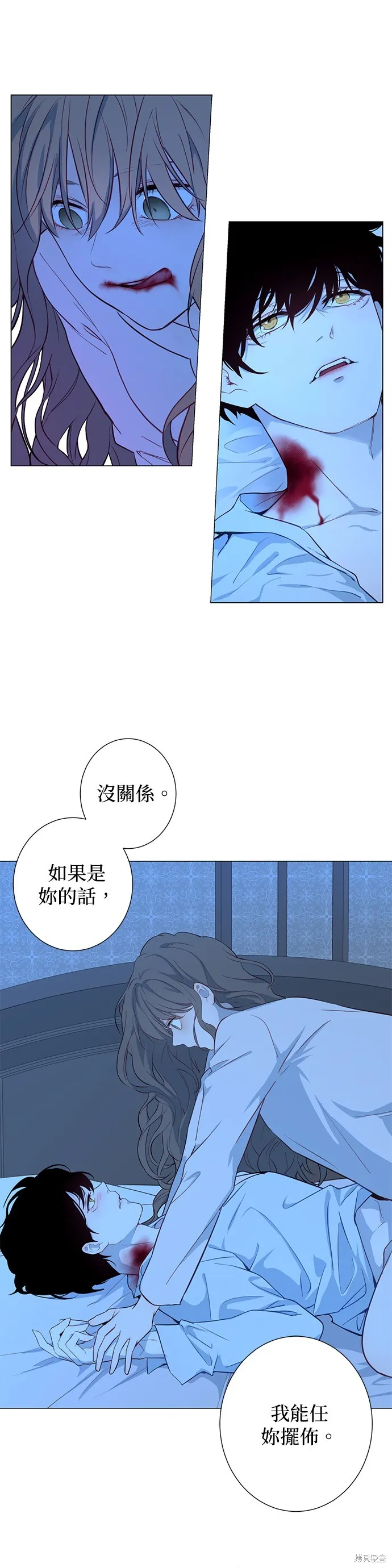 第52话 第21页
