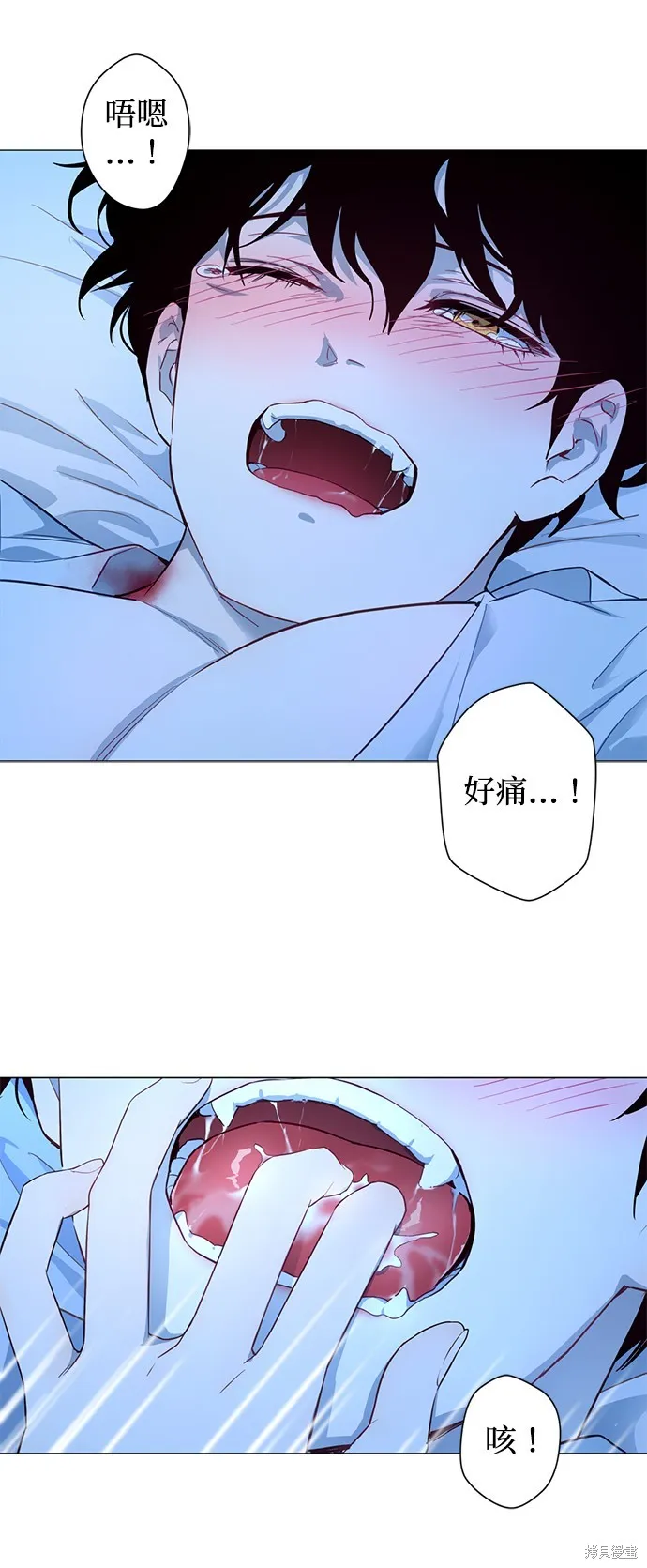 第52话 第23页