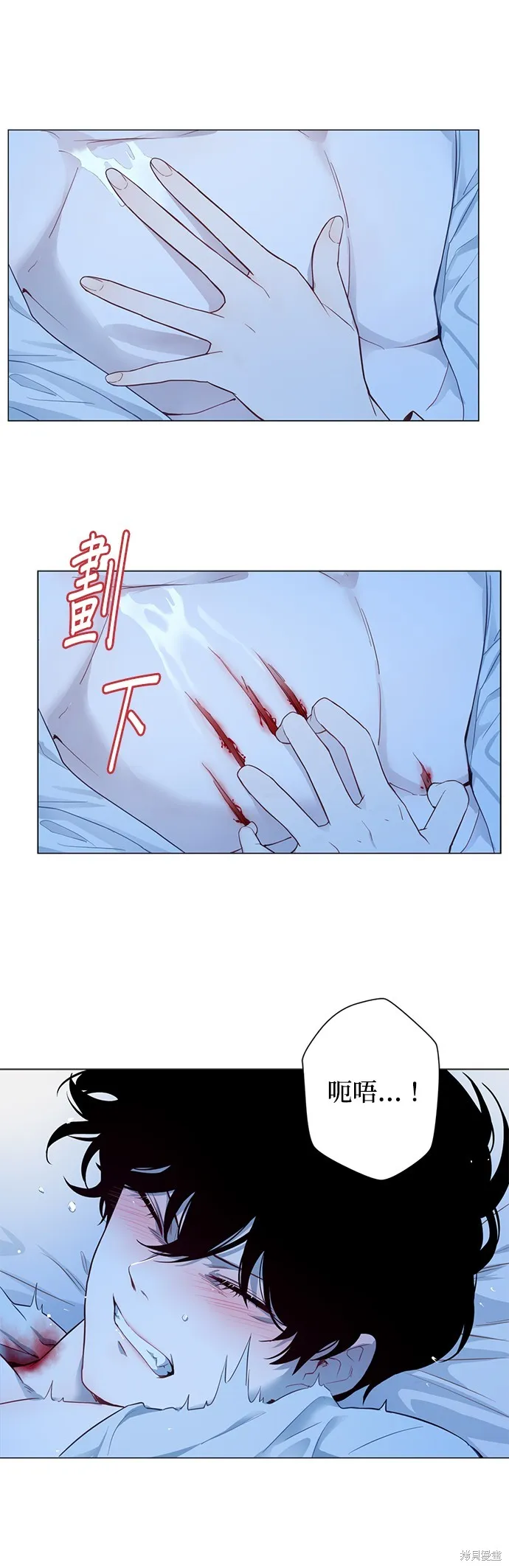 第52话 第25页