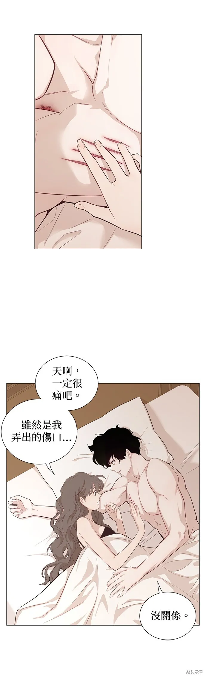 第52话 第29页