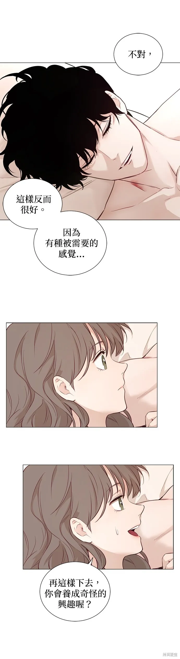 第52话 第30页