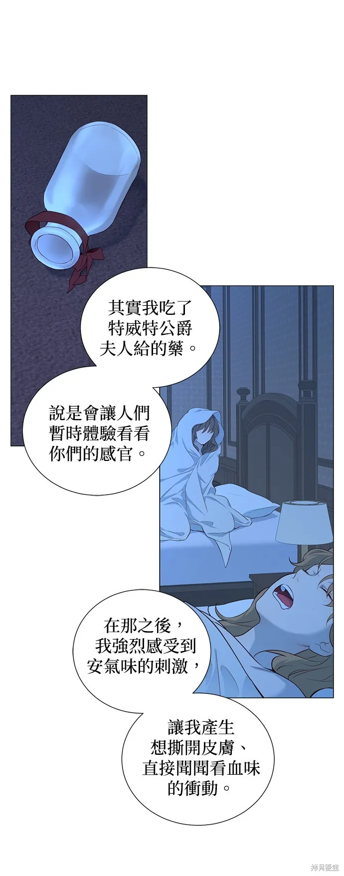 第52话 第31页