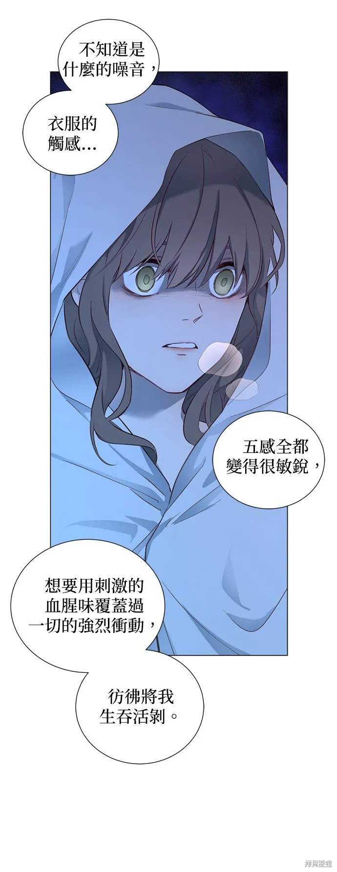 第52话 第32页