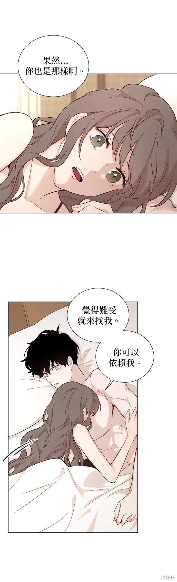 第52话 第34页