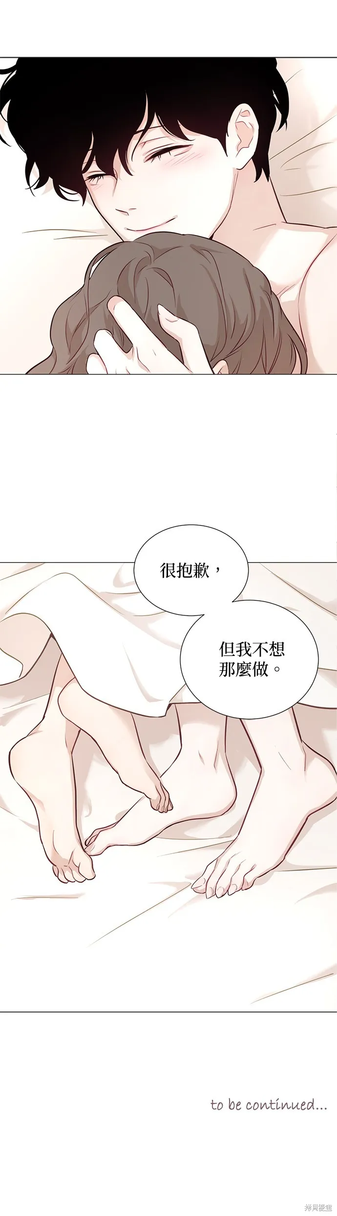 第52话 第35页