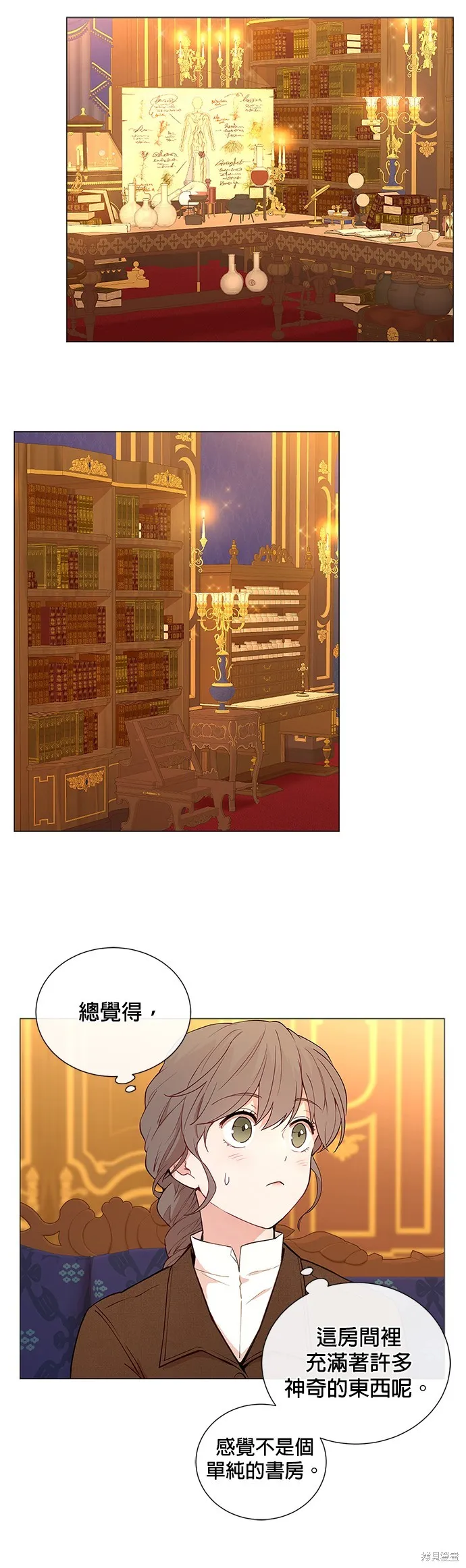 第50话 第4页
