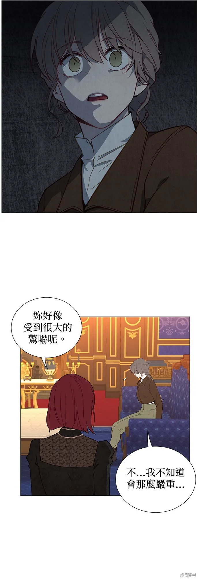 第50话 第7页