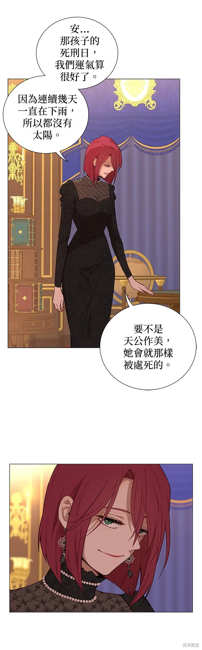 第50话 第8页