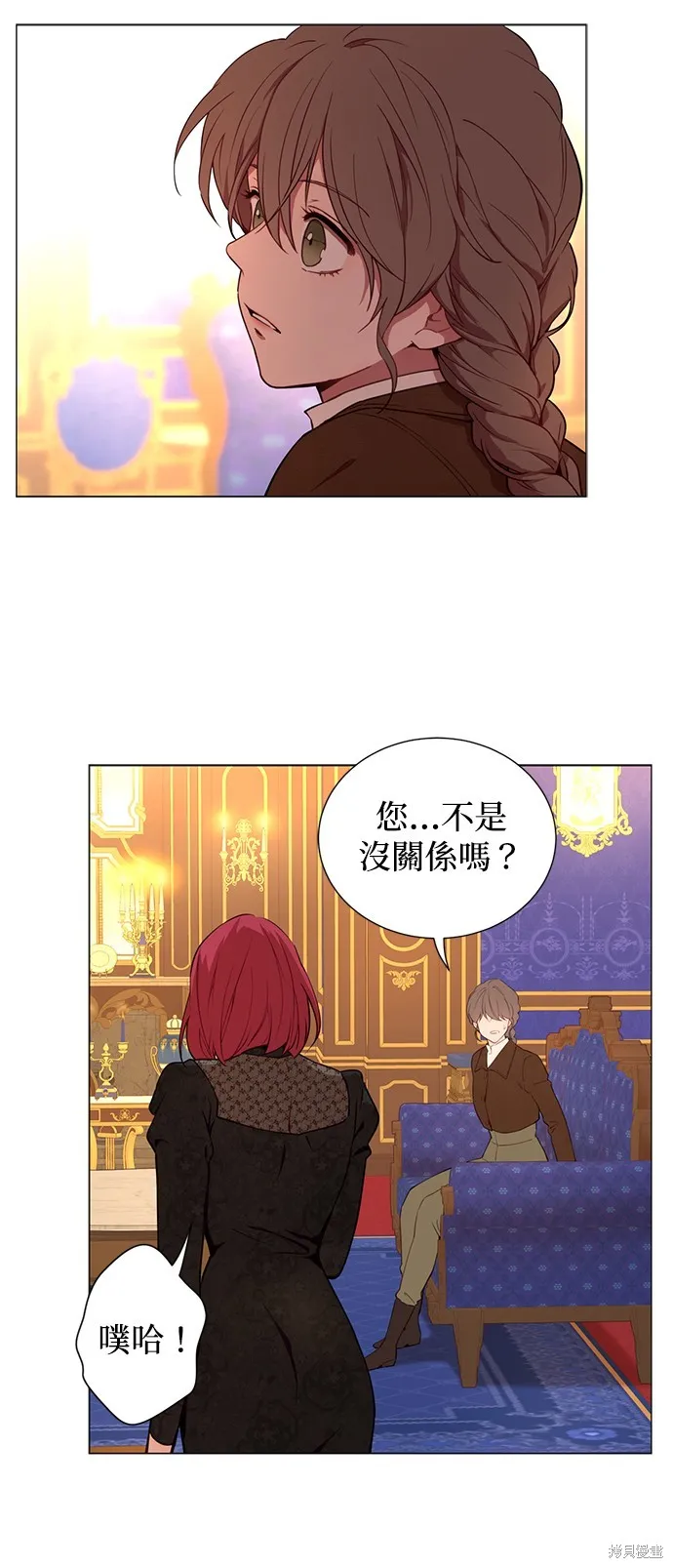 第50话 第10页