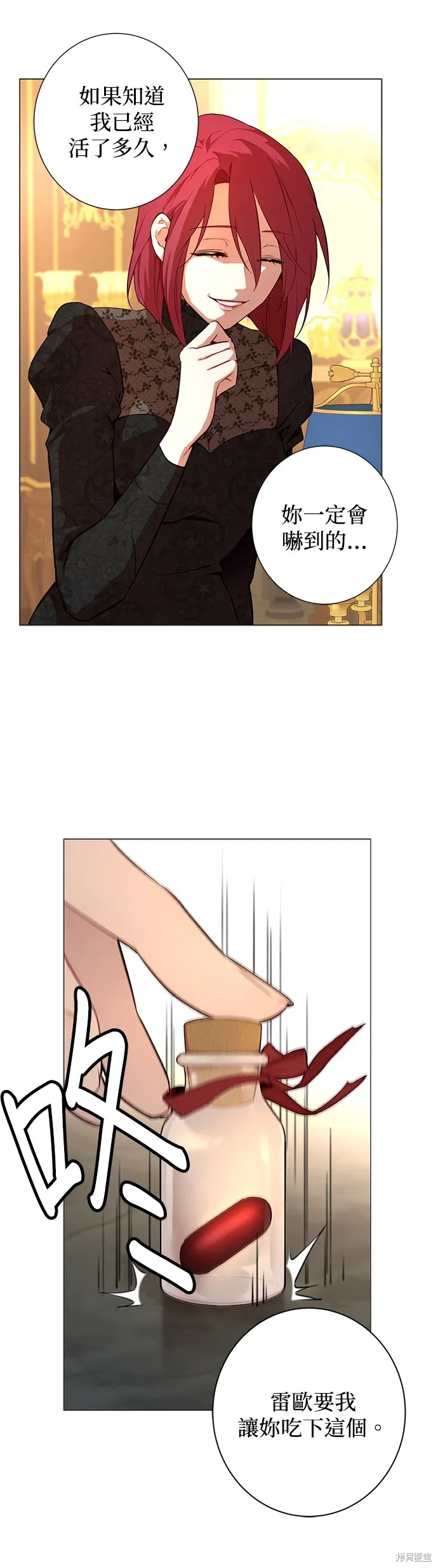 第50话 第11页