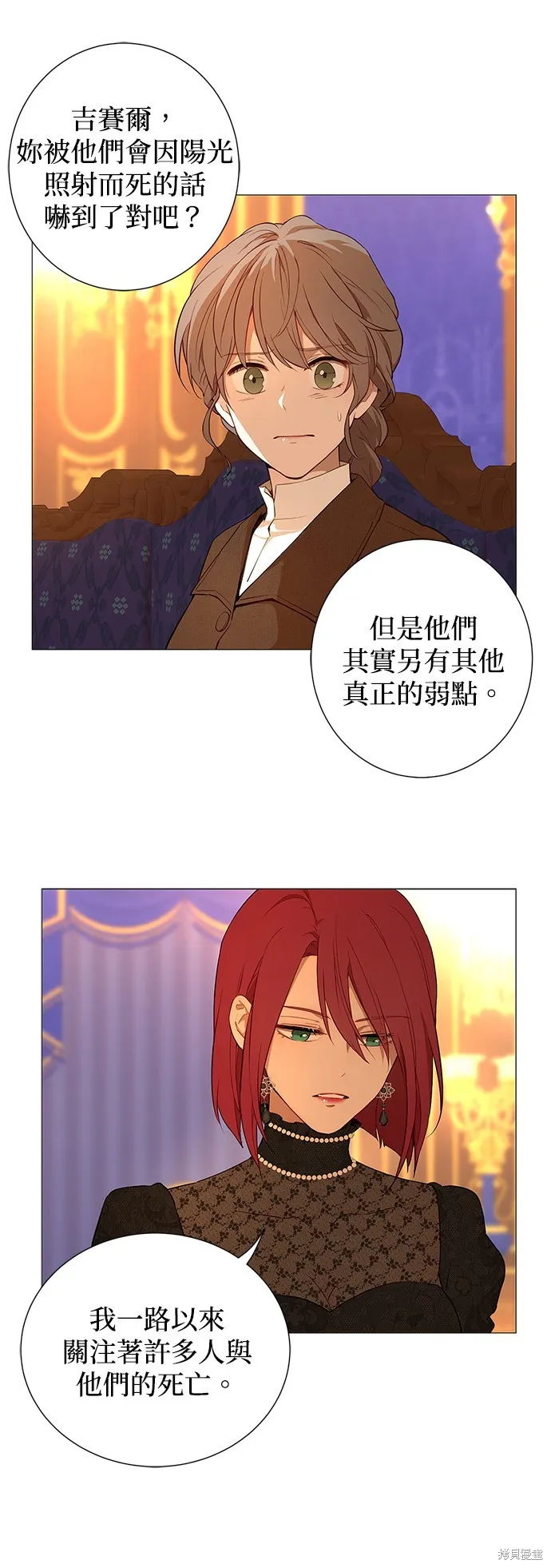 第50话 第15页