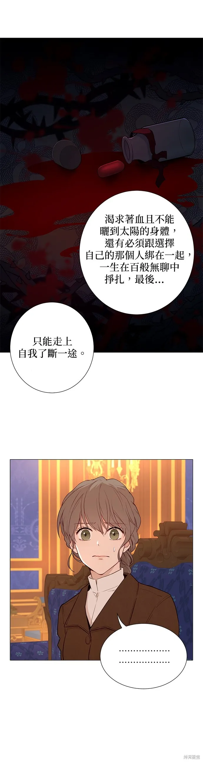 第50话 第18页