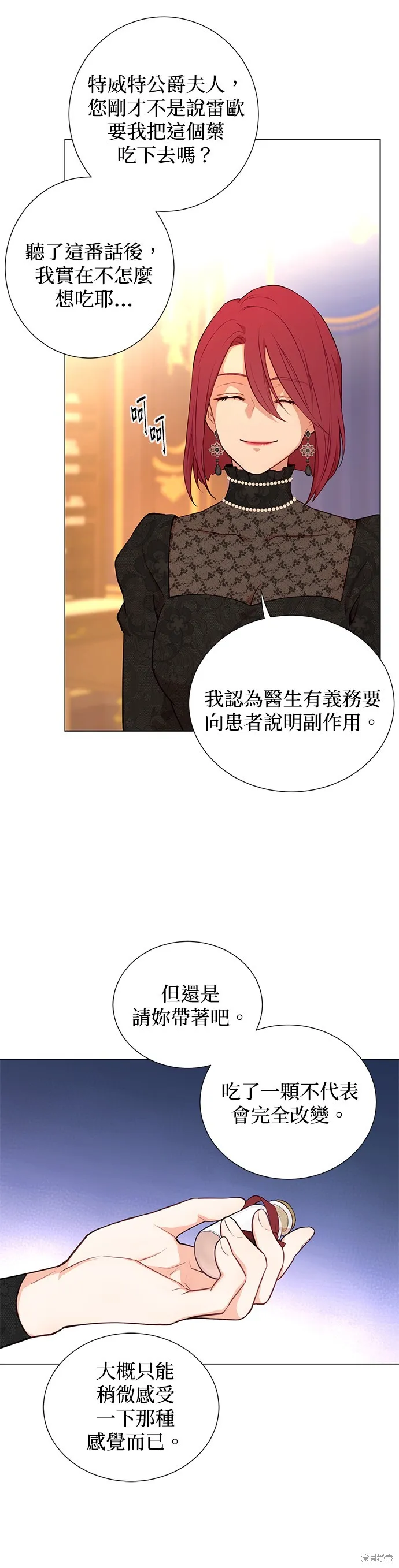 第50话 第19页
