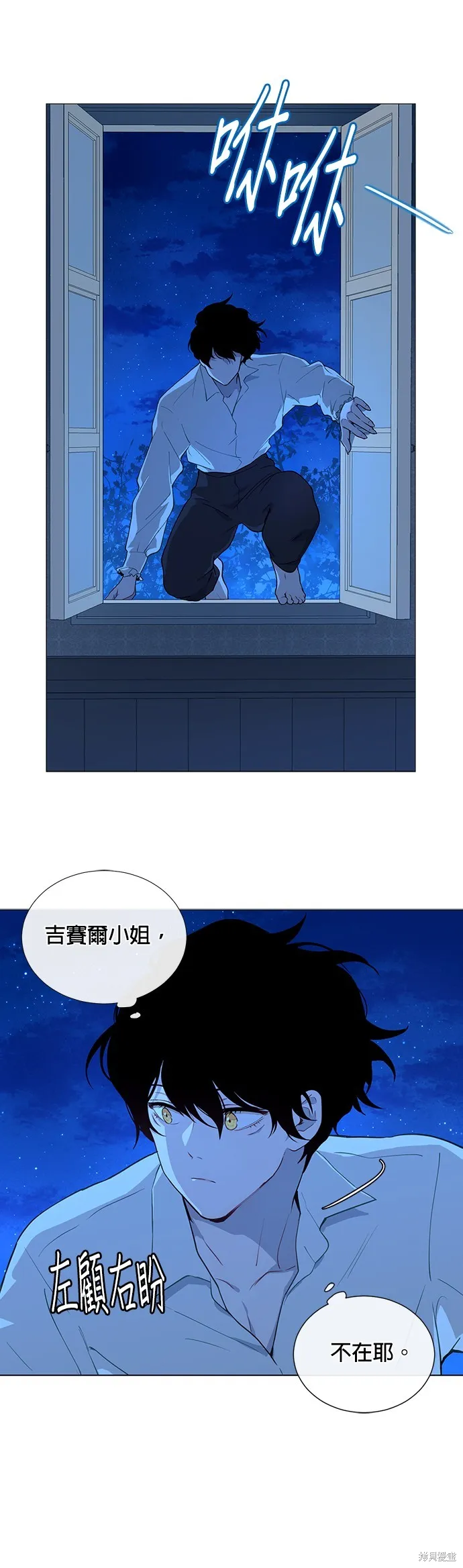 第50话 第22页