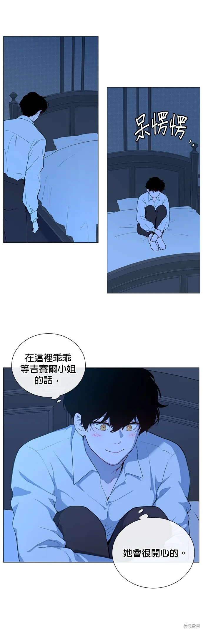 第50话 第23页
