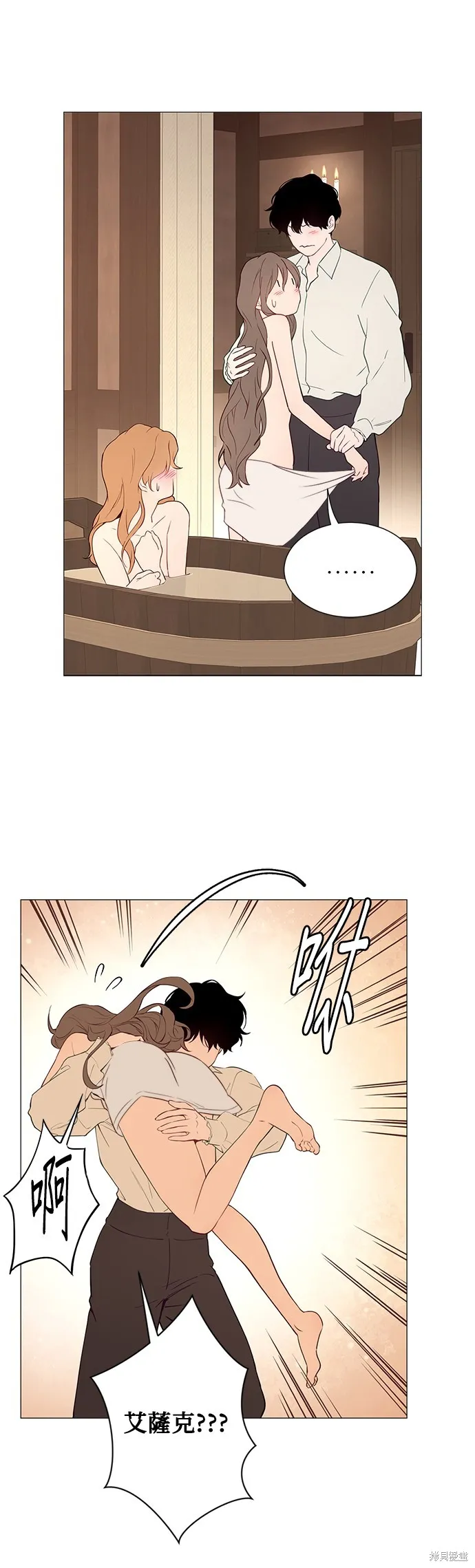 第50话 第34页