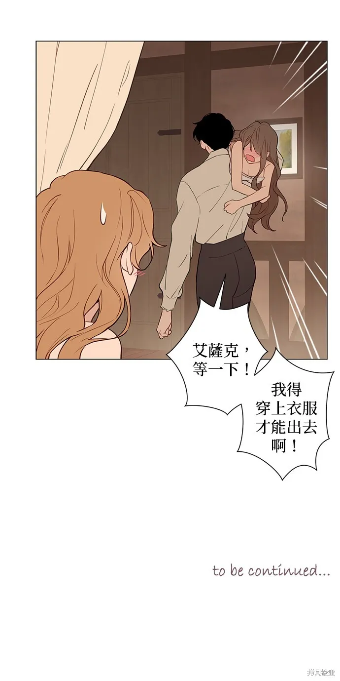 第50话 第35页