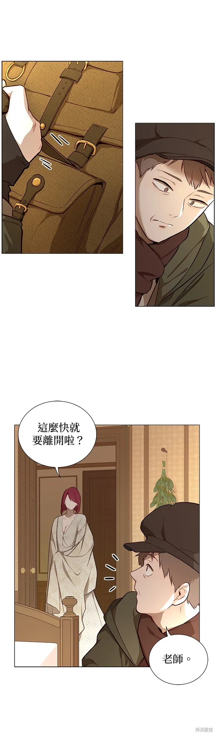 第51话 第2页