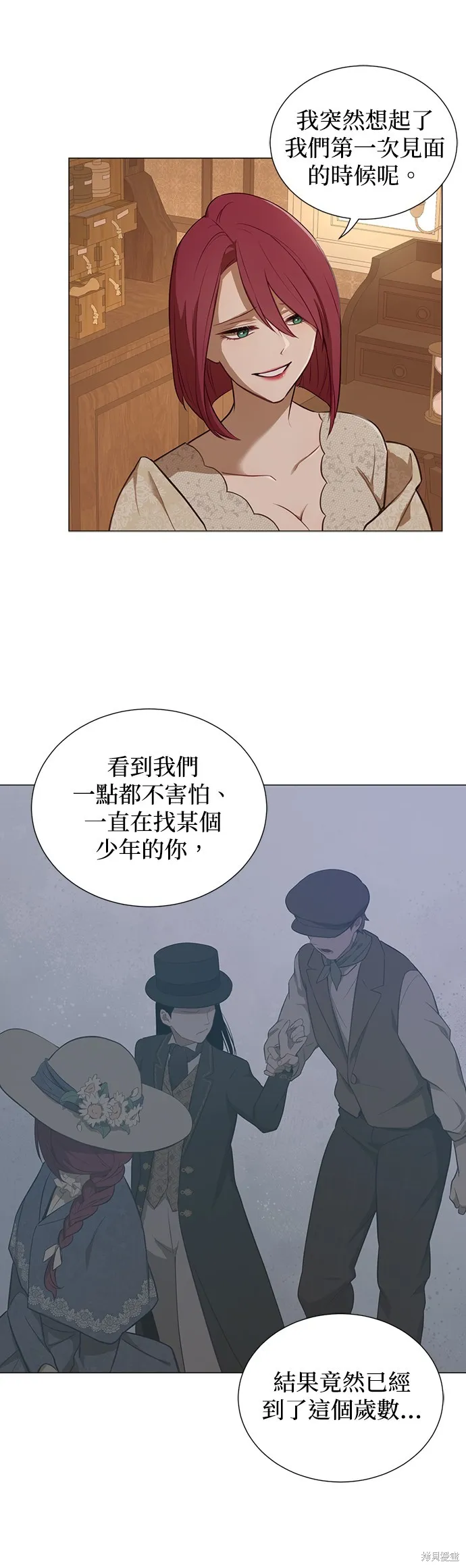 第51话 第4页