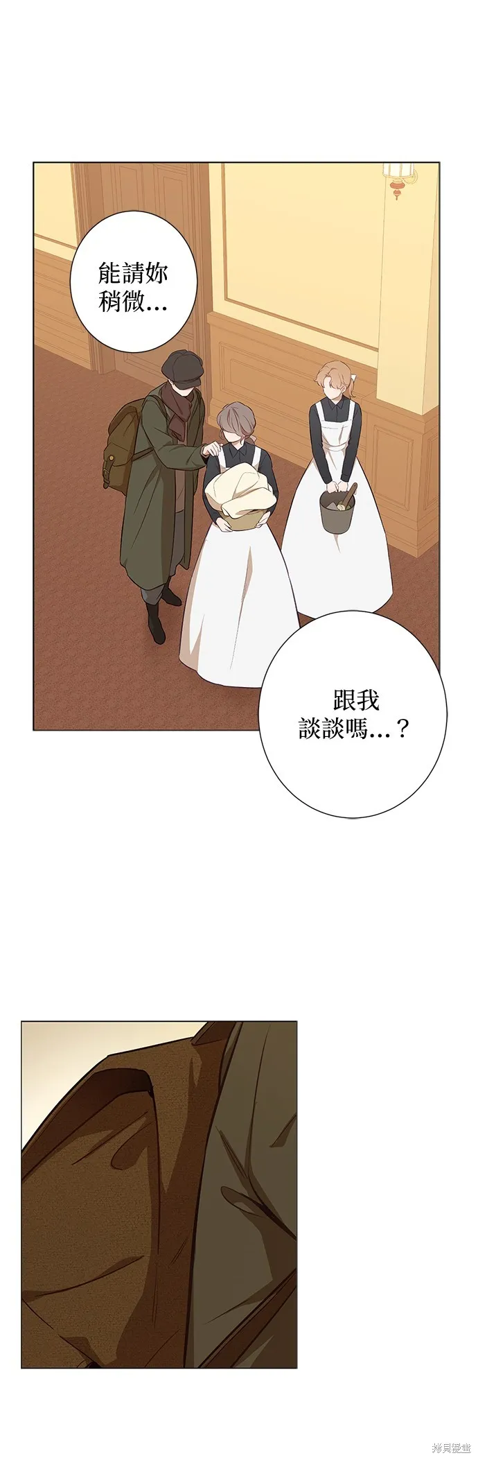 第51话 第9页