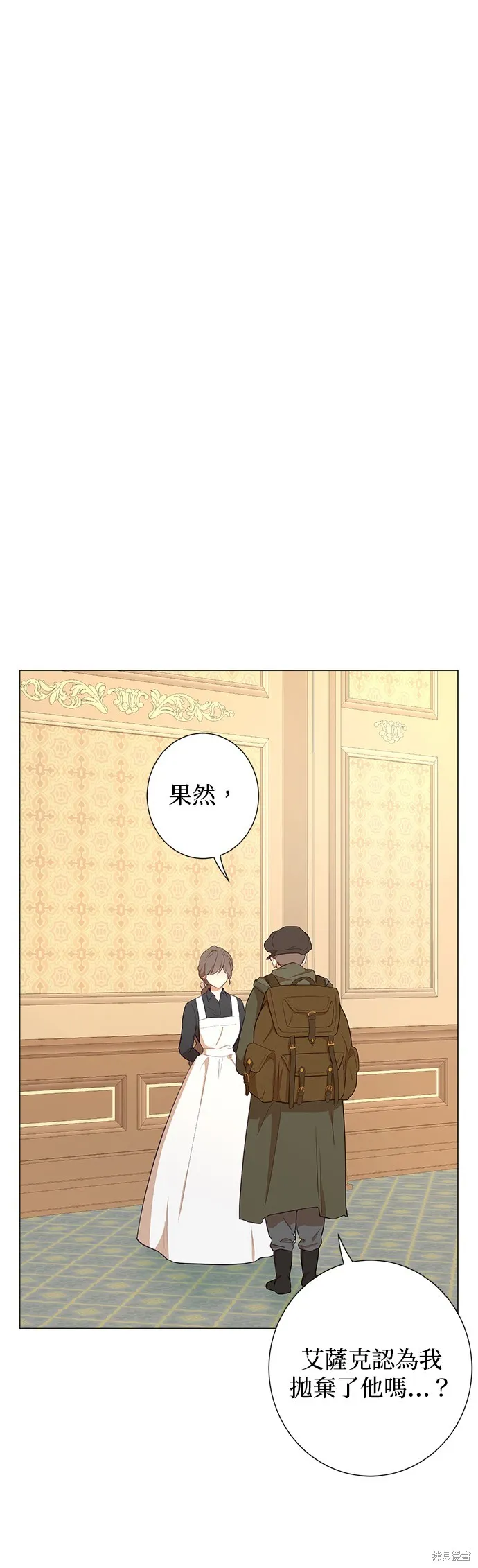 第51话 第11页