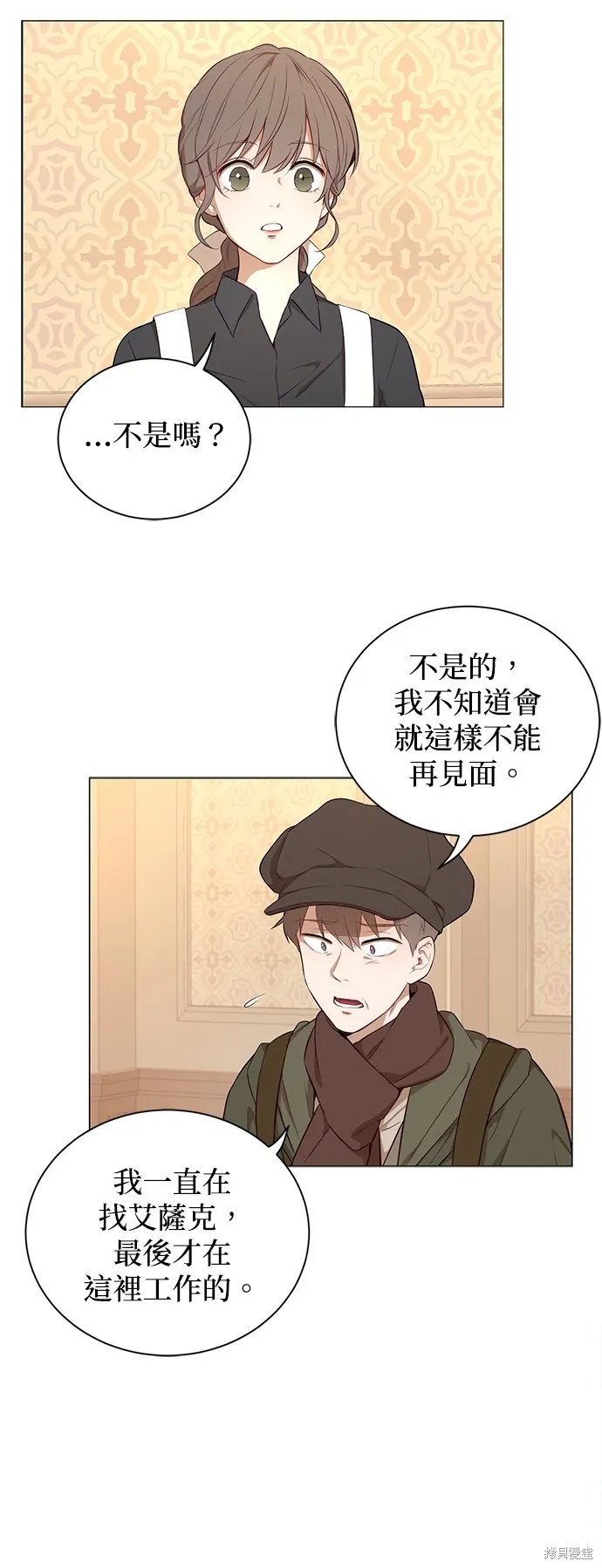 第51话 第12页