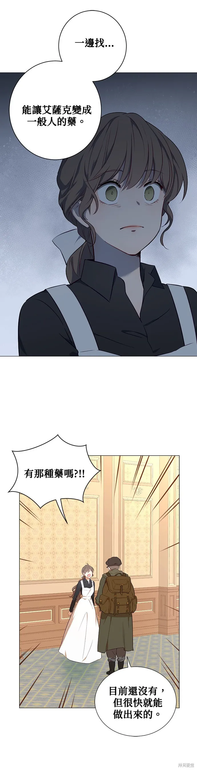 第51话 第13页