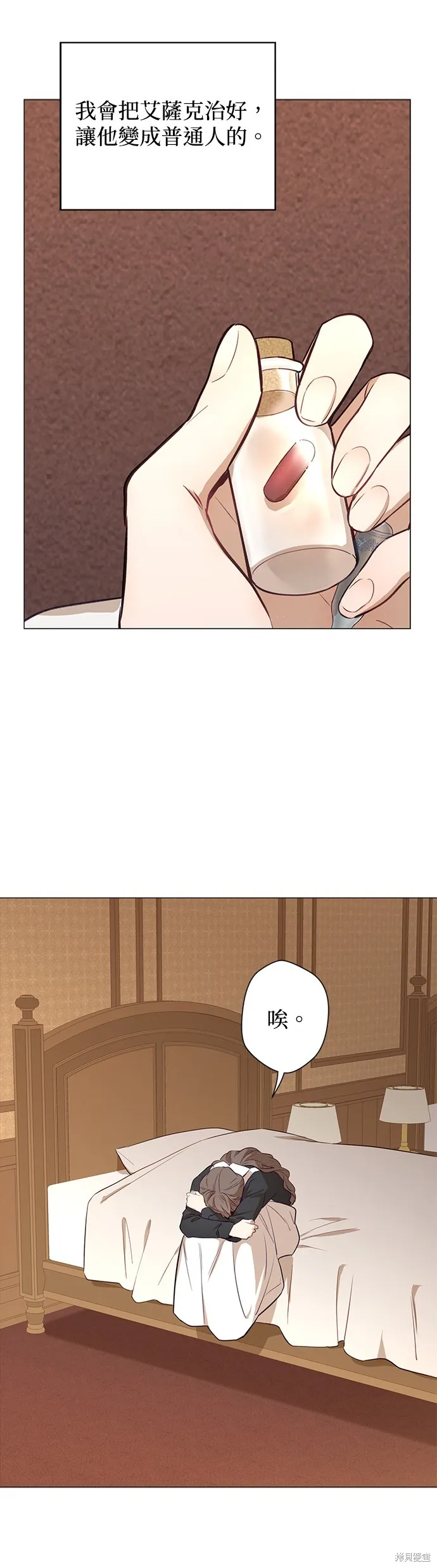 第51话 第17页