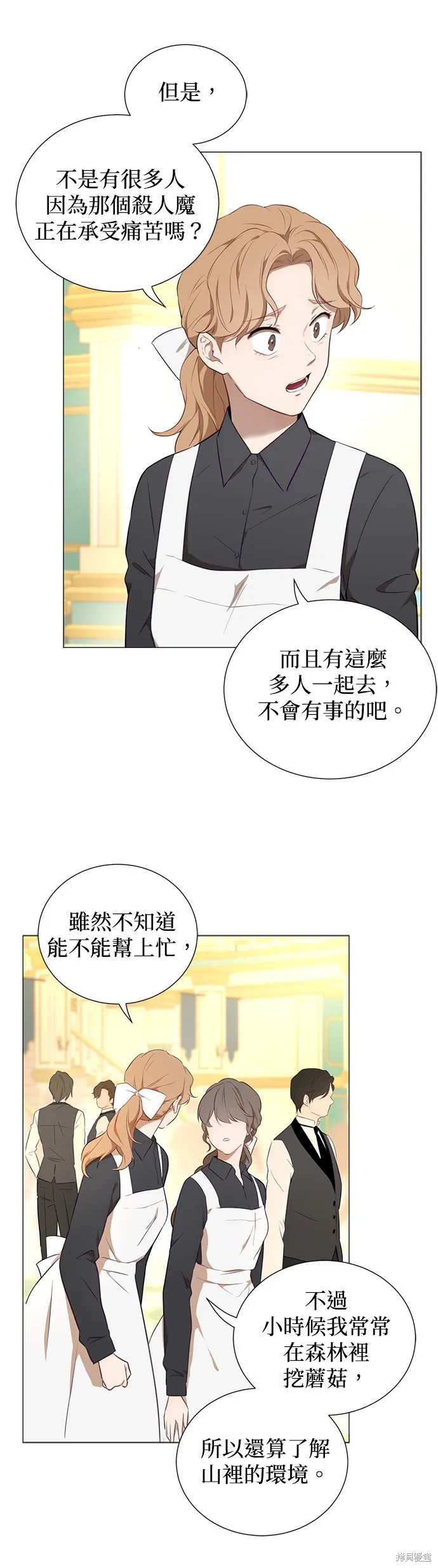 第51话 第23页