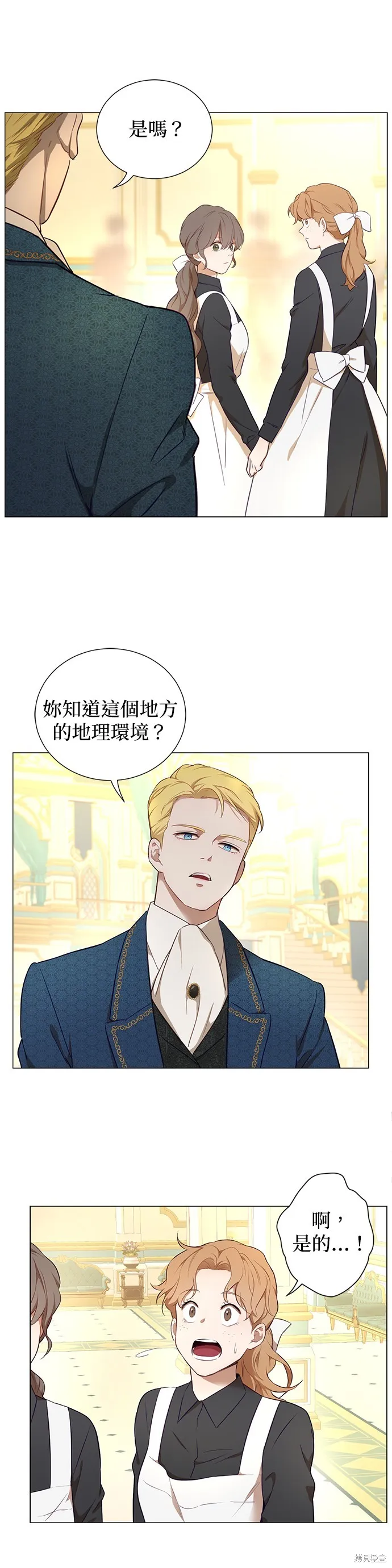 第51话 第24页
