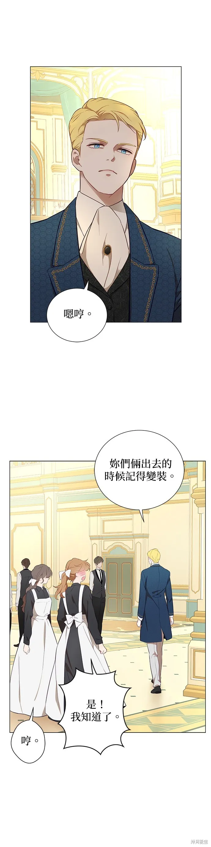 第51话 第25页