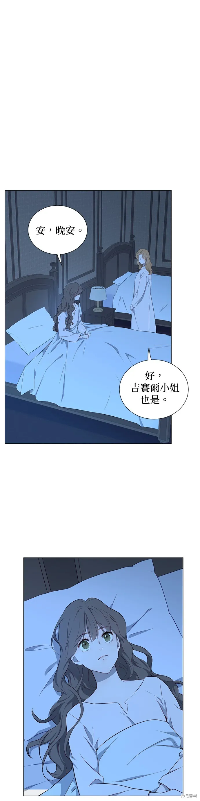 第51话 第26页