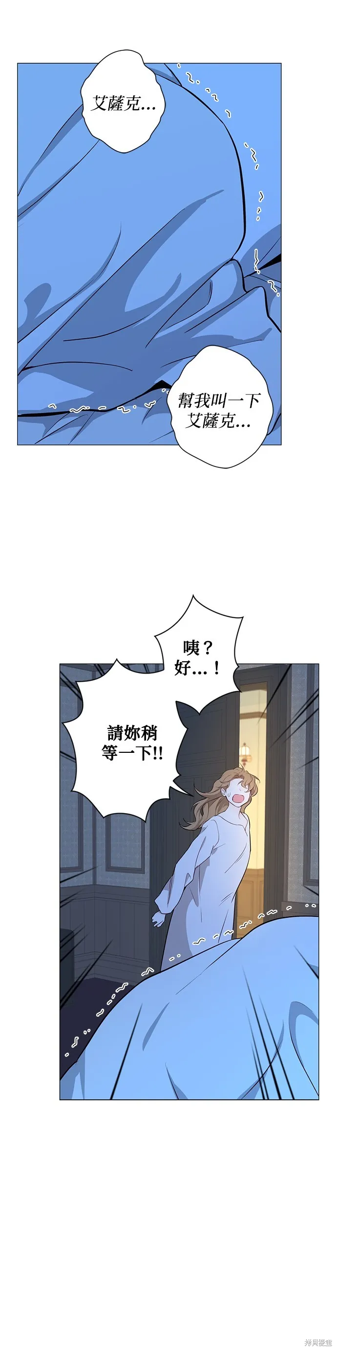第51话 第30页