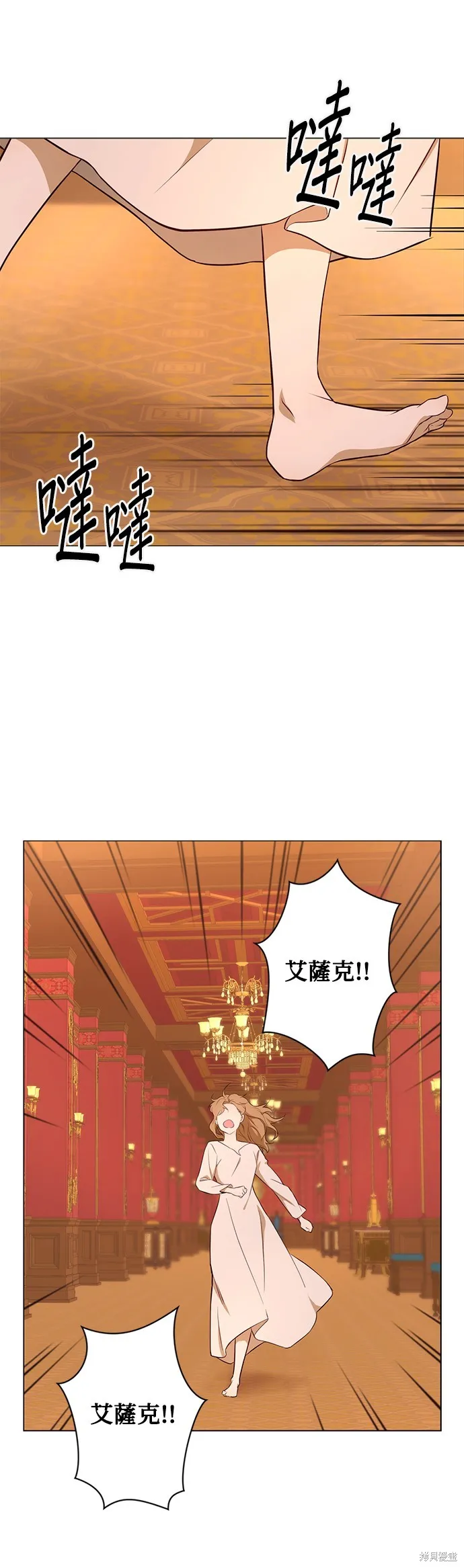 第51话 第31页