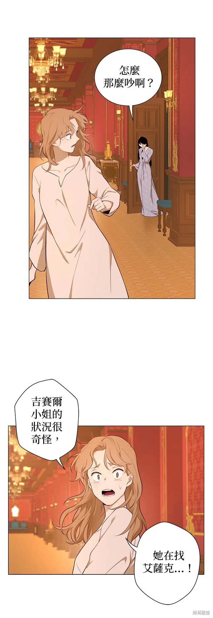 第51话 第32页