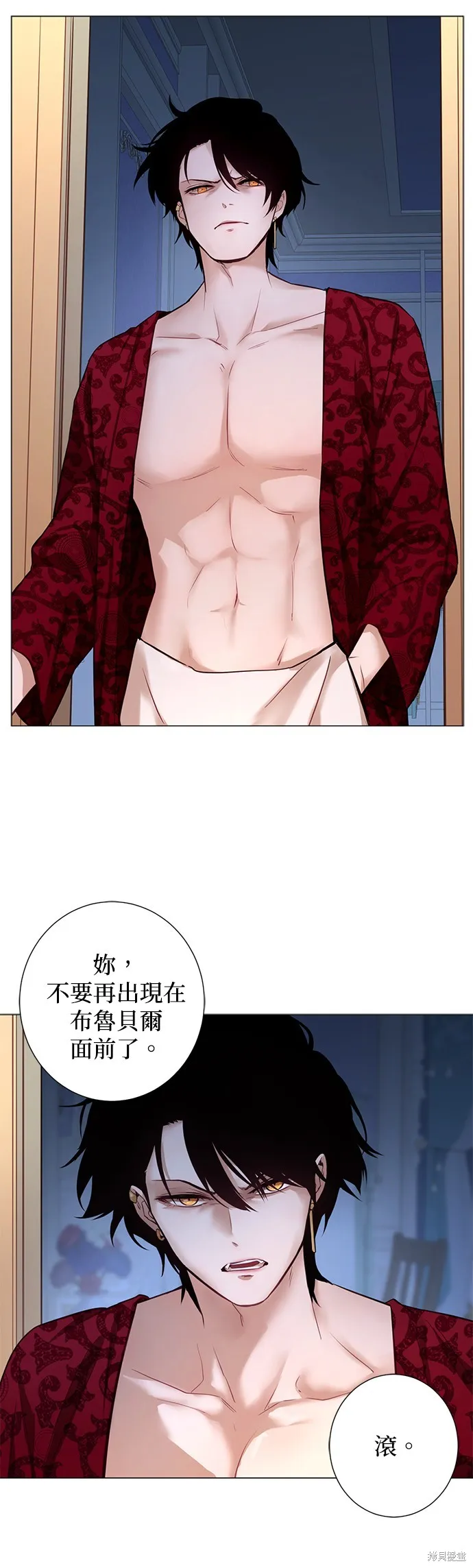 第51话 第36页