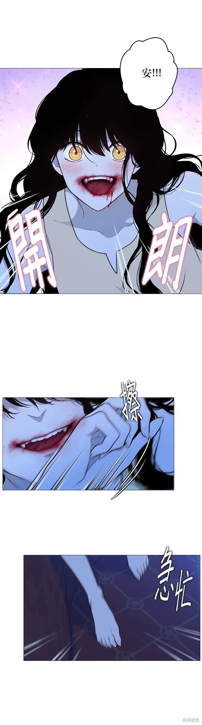 第49话 第3页