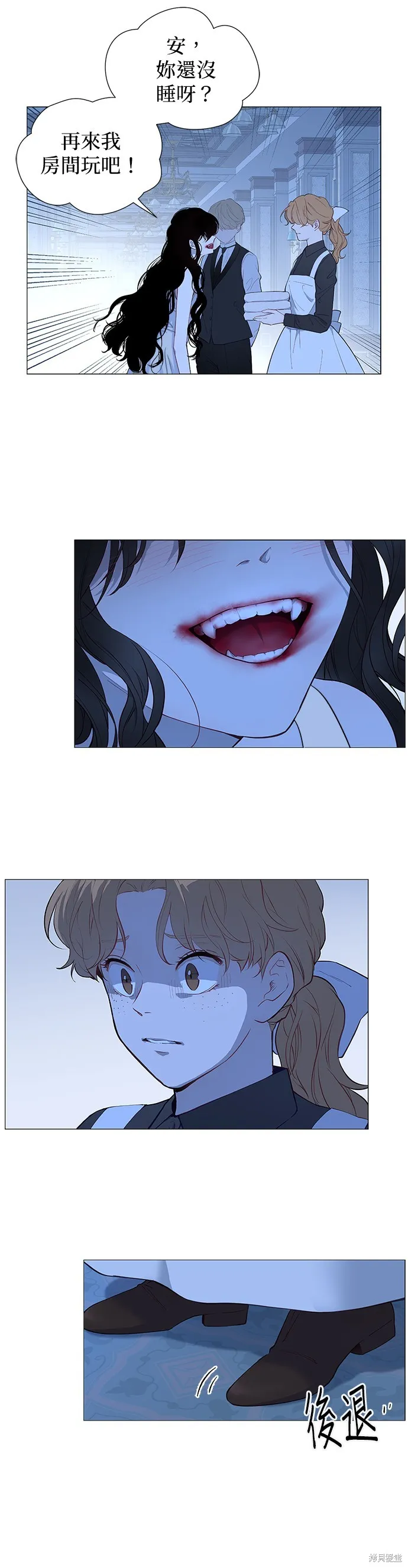 第49话 第4页