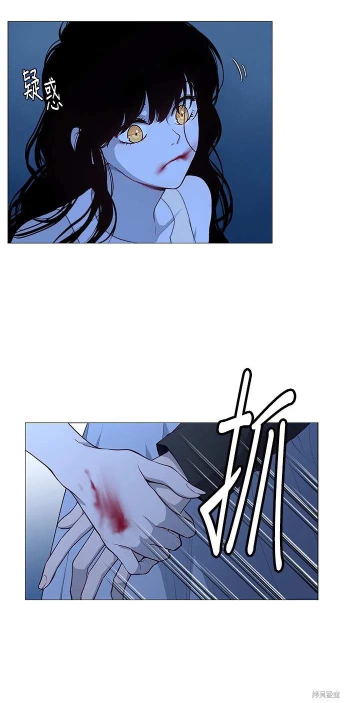 第49话 第5页