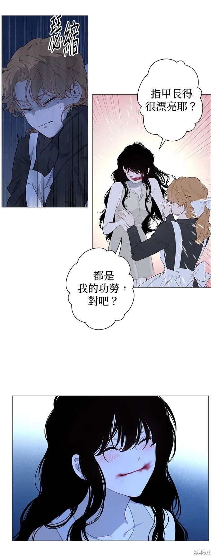 第49话 第6页