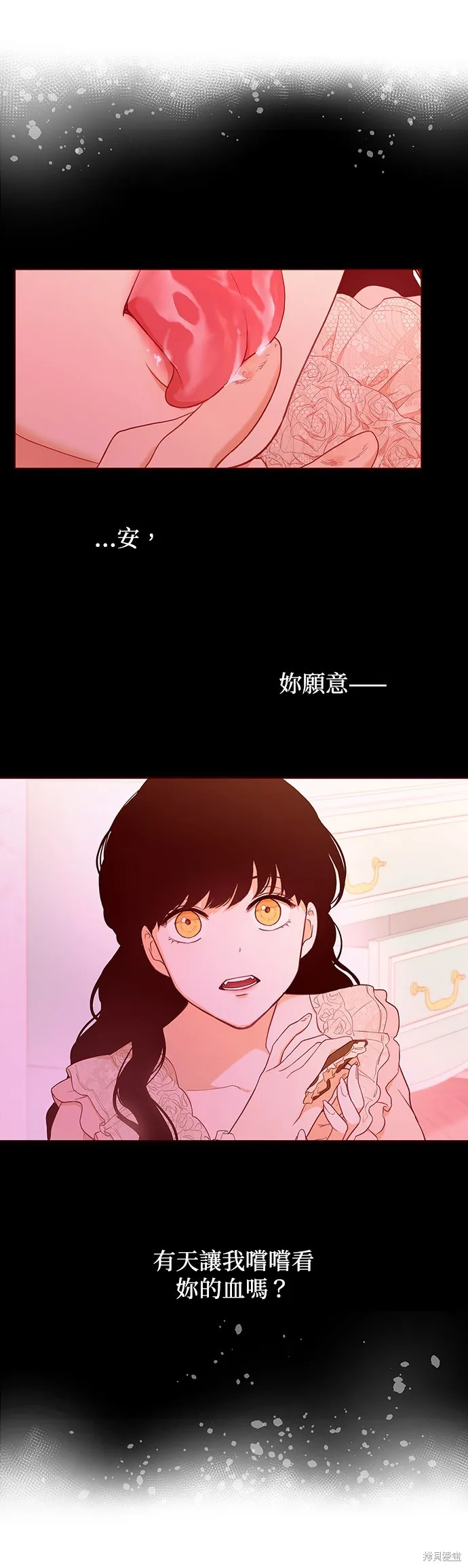第49话 第7页