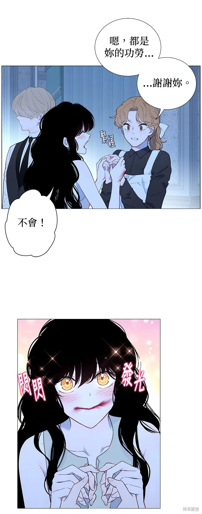 第49话 第8页