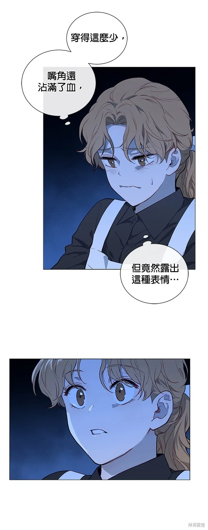 第49话 第9页