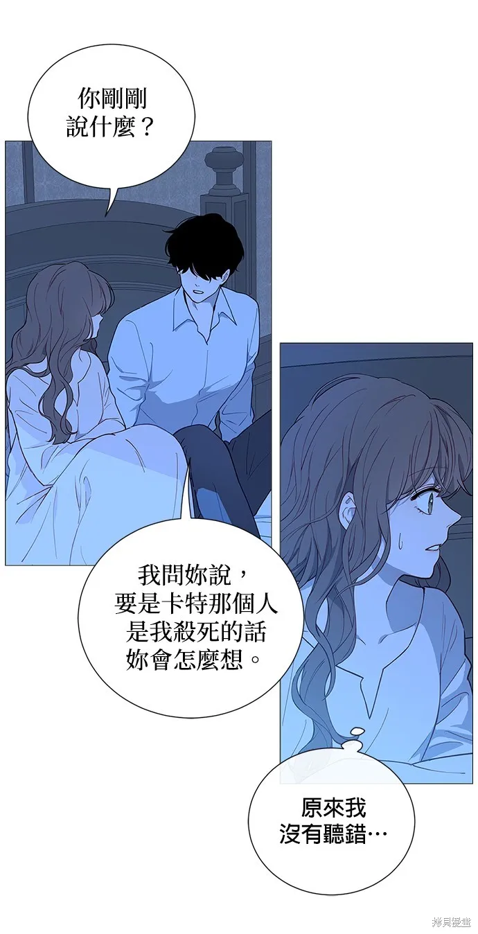 第49话 第12页