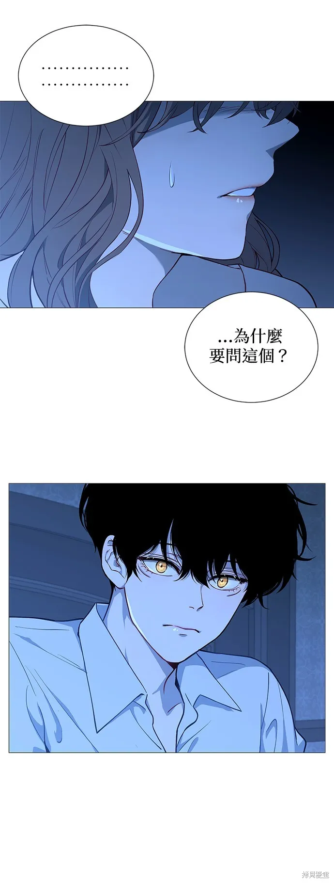 第49话 第13页