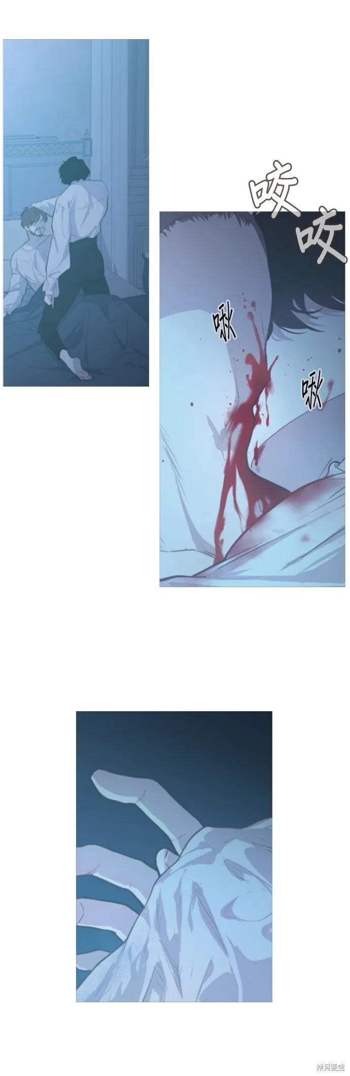 第49话 第14页