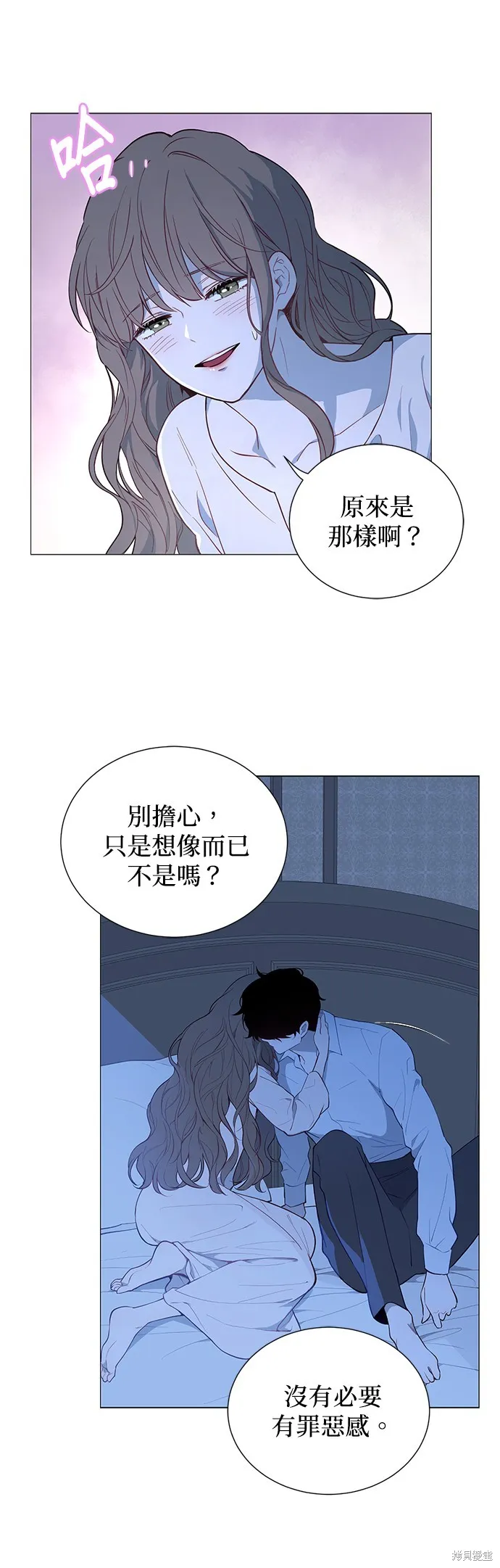 第49话 第16页