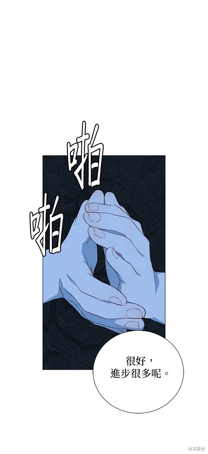 第49话 第23页