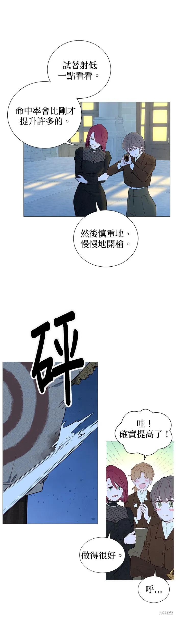 第49话 第26页